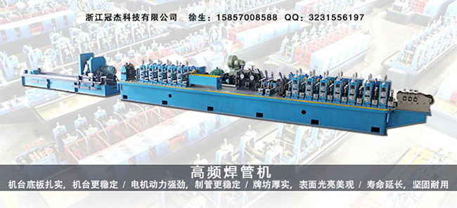 鋼管機械設備廠家如何破