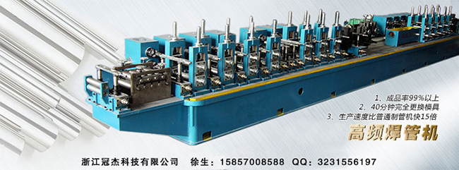 焊管設備價格，揭秘不為人知的點