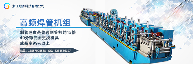 直縫焊管設備操作,不得不看的要點 直縫焊管設備操作,不得不看的要點