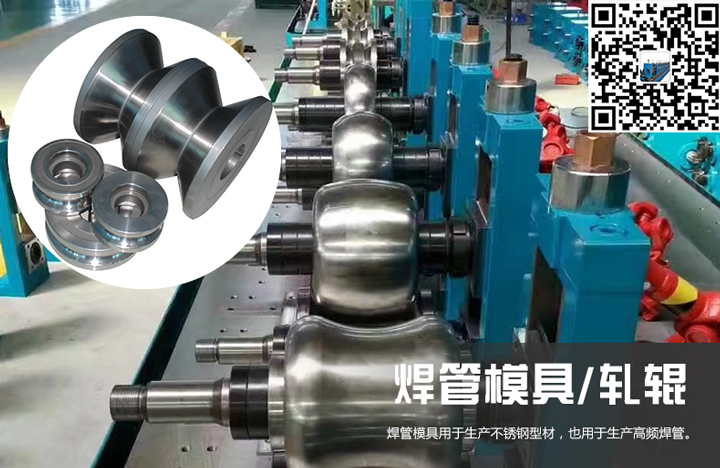 焊管機械模具生產現場