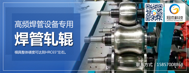 軋輥模具生產廠家有哪些標準