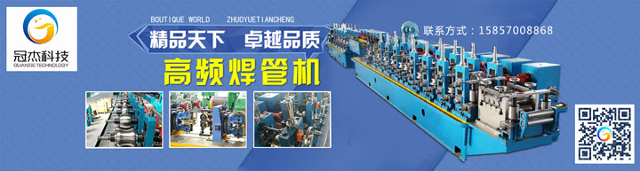 鍍鋅焊管機(jī)械，放膽一試