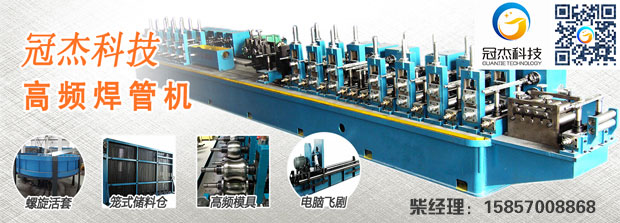 鋼管生產設備，總會相遇