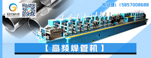 高頻焊管生產線 剛入行的必看這篇文字