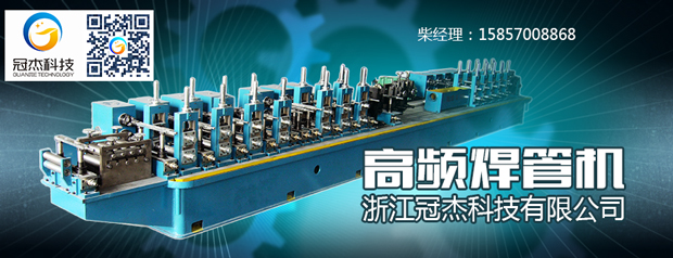 鋼管生產設備，質量差異化