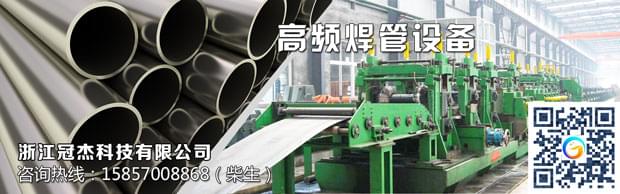 高頻焊管機組大賣，有原因的
