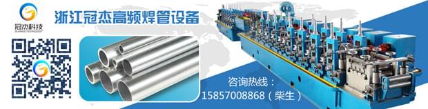 焊管設備，盡力做好