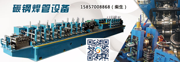 高頻焊接設(shè)備有哪些維護(hù)方法