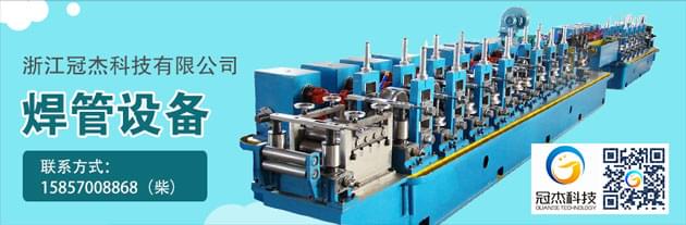 鍍鋅管焊管機(jī)組，要搞大事情